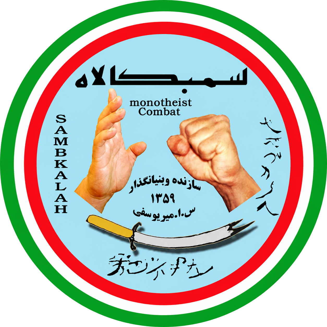 Logo
